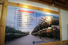 황제명태본가