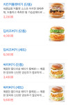맘스터치 남양주청학점