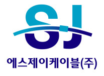 에스제이케이블