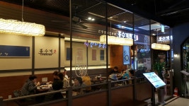 홍수계찜닭 왕십리민자역사점