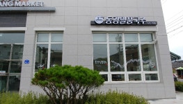동강일품국수