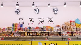 군것질카페