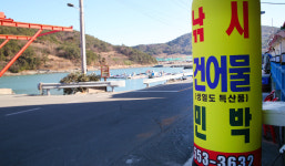 가고픈민박