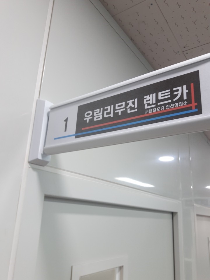 우림리무진렌트카