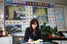 우리 공인중개사사무소