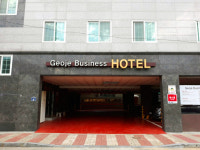 거제비지니스호텔