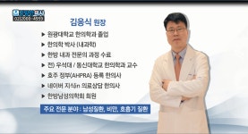 고치당한의원
