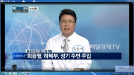 고치당한의원