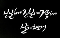 청평교회