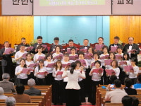 청평교회