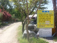 천지연낚시터