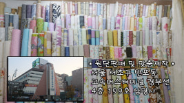 삼광사