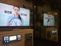 더히트코인노래연습장