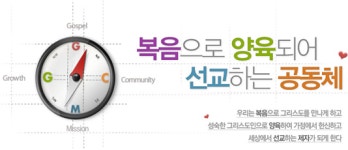 청평교회