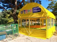 별빛마루글램핑펜션