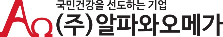 알파와오메가