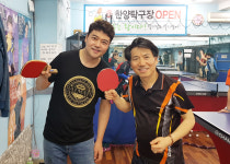 한양탁구장