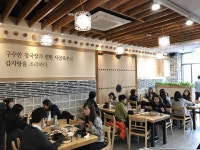 수누리 감자탕 광교점