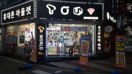 월드통신