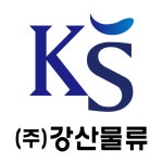 강산물류