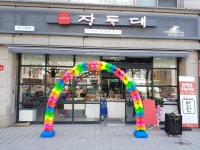 장독대 주엽역점