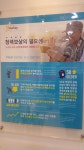 복음보청기 성남센터
