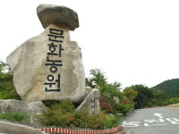 문화관광농원거제오토캠핑장