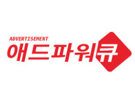 애드파워큐