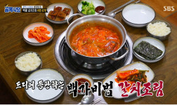 오 자네 왔는가