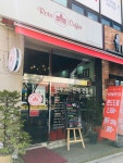 로타커피 죽전