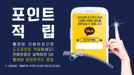 워시엔조이 셀프빨래방 권선구청점