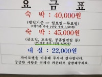 칼슨모텔