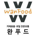 완푸드