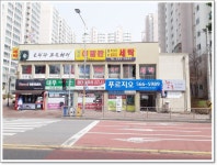 푸르지오공인중개사사무소