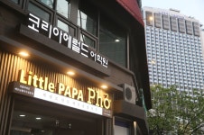 리틀파파포 명동점