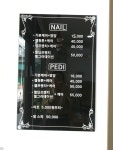 손톱가게