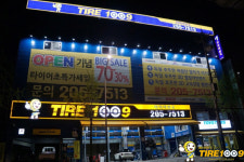 타이어천국