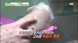 권바우부대찌개 춘천본점