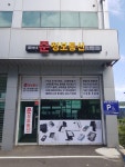 준정보통신
