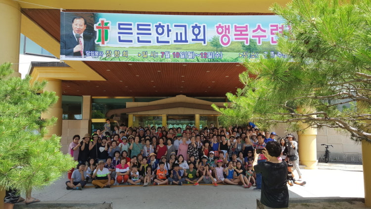 든든한교회 사진 4