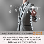 오케이서마케팅