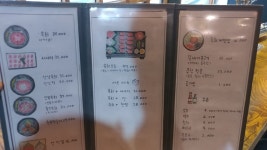 육회지존 오산시청점