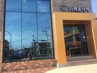 카페윤새벽