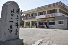 원주민공인중개사사무소