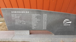 상무엘리체공인중개사사무소
