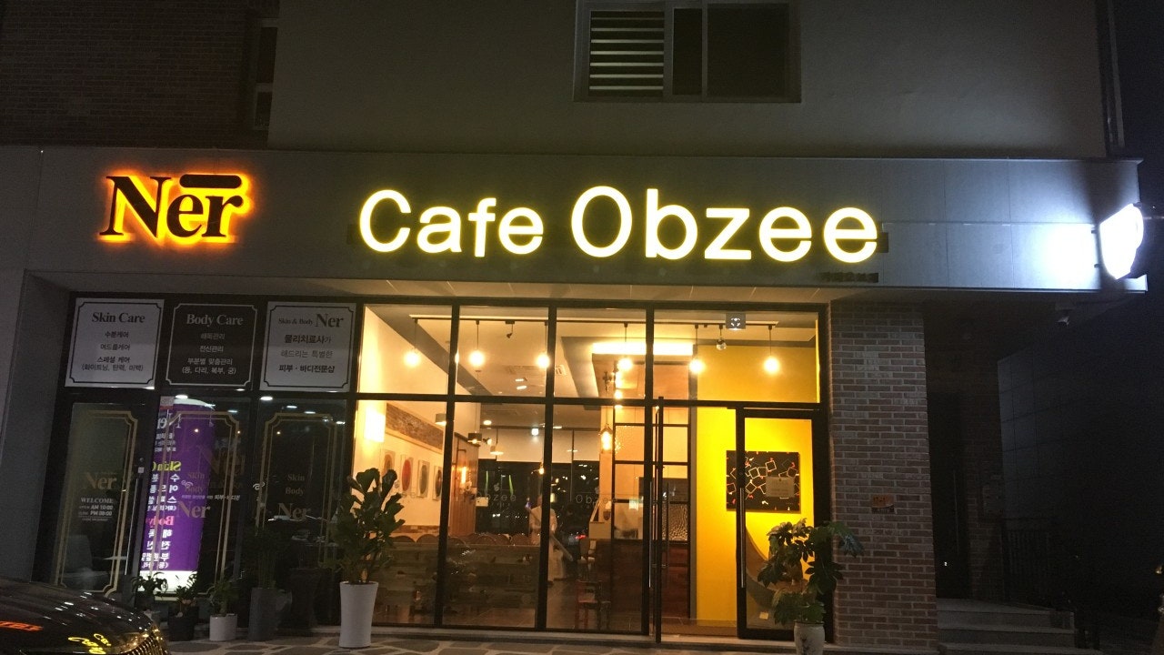 카페 오브제