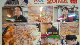 보물촌꺼먹돼지