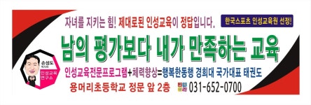 경희대국가대표태권도
