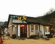 카페 해후