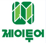 제이투어